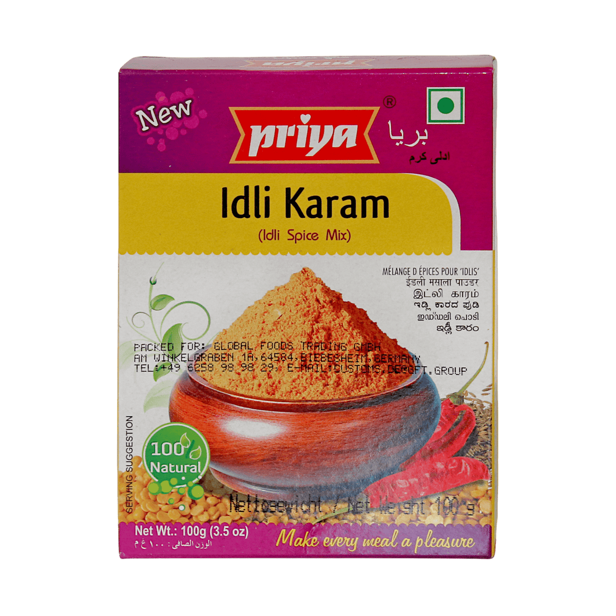 Priya - 100g Idli Karam