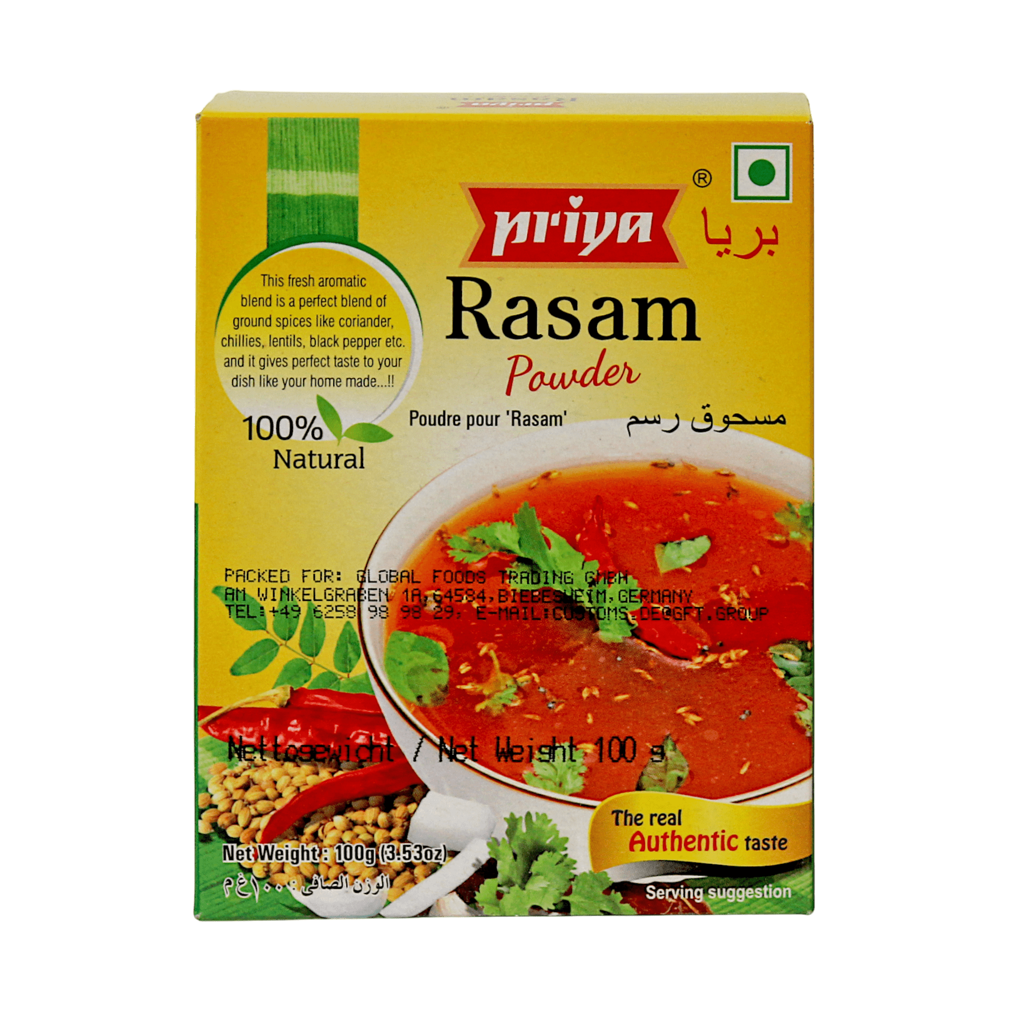 Priya - 100g Rasam Masala Powder