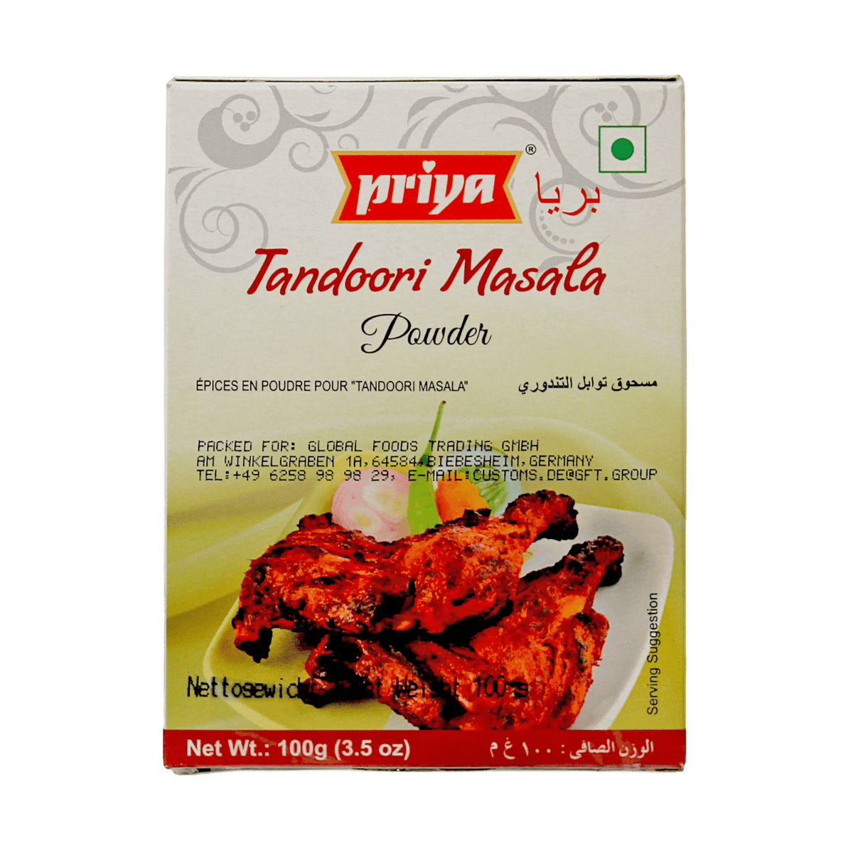 Priya – 100 g Tandoori-Masala-Pulver