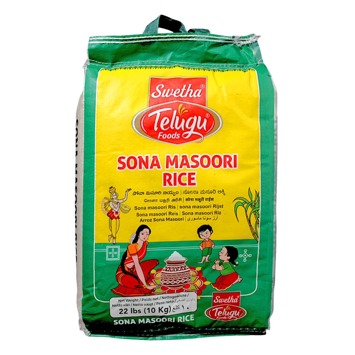 Telugu - 5kg Sona Masoori Rice